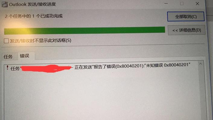 电脑连接无线显示出现未知错误（解决方案与常见问题分析）