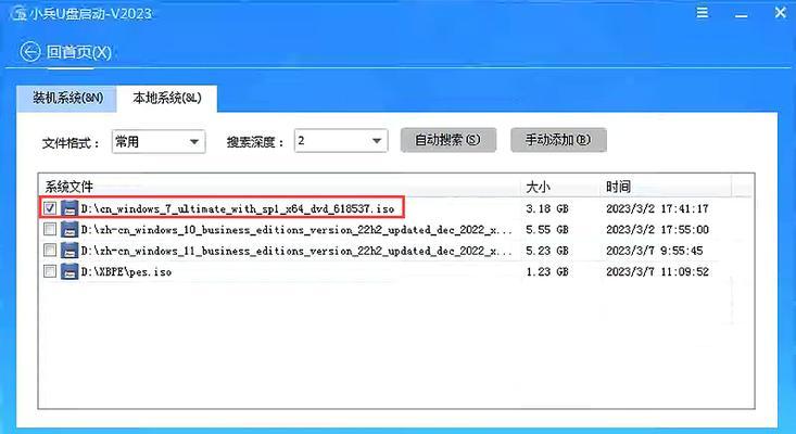 使用MacBookU盘启动安装Win7系统教程（详细步骤和注意事项，让您轻松完成安装）
