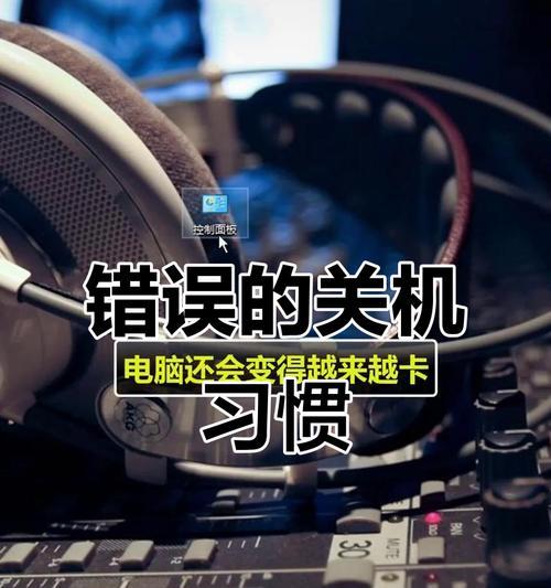 电脑关机时出现内存错误的原因和解决方法（内存错误引发的电脑关机问题及其解决方案）
