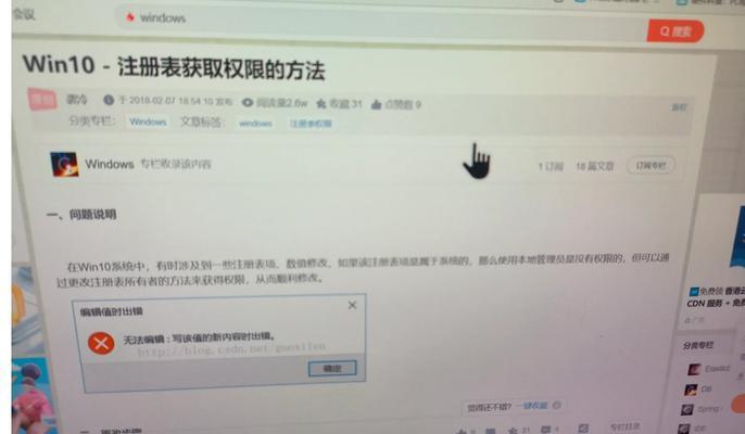 解决Win10电脑错误1001的有效方法（如何应对Win10电脑错误1001及提高系统稳定性）