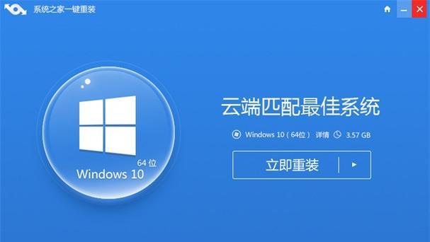 Win10原版手动安装教程（简单易懂的安装指南，让你轻松迎接全新的Win10体验）