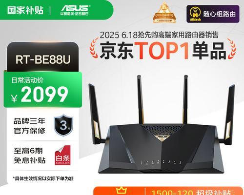 网关路由器与路由器的区别（深入解析两者的功能与应用场景）