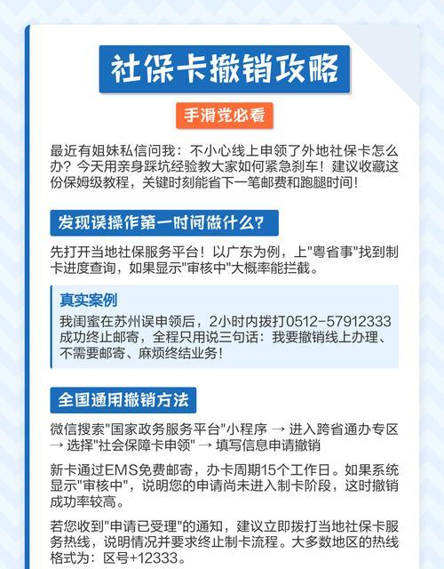 解决银行卡无法使用的问题（如何应对遇到无法使用的银行卡问题）