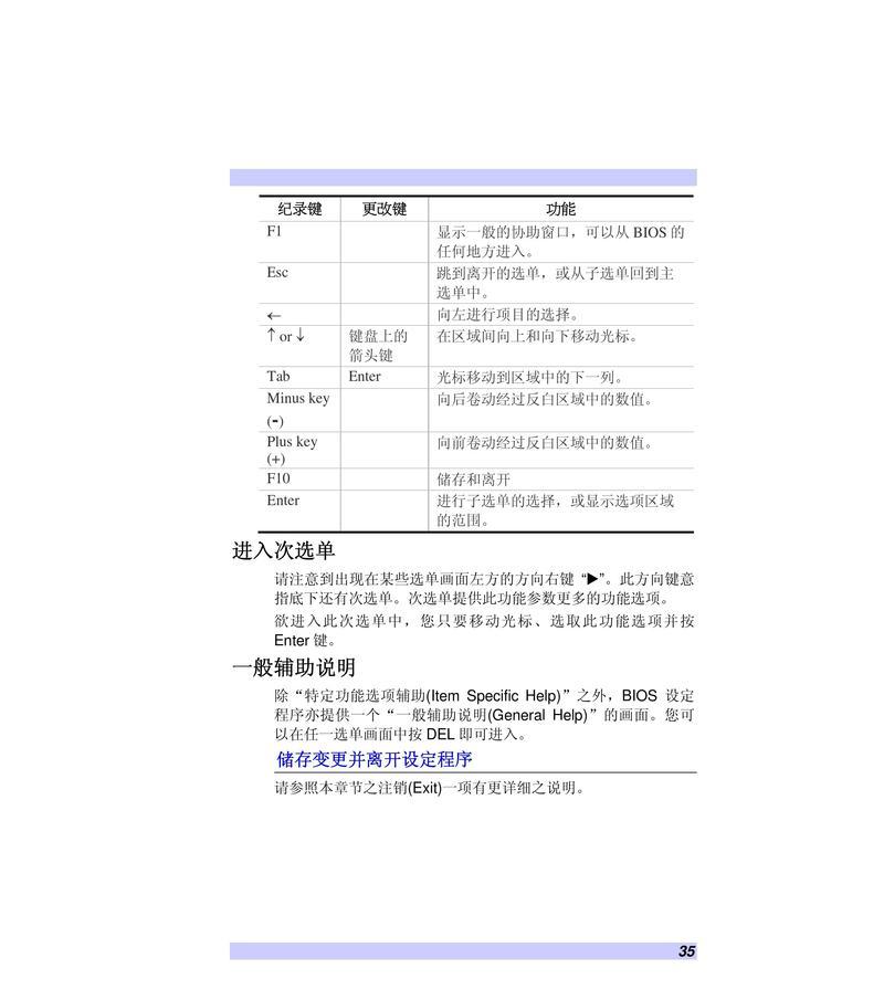 百度经验（从零开始，轻松组装你的个人电脑）
