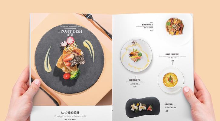 解决饭店电脑显示菜单错误的方法（快速处理电脑显示菜单错误，提升餐厅效率）