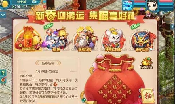 解决神武2电脑版安装错误的有效方法（让你顺利安装神武2电脑版的几个关键步骤）