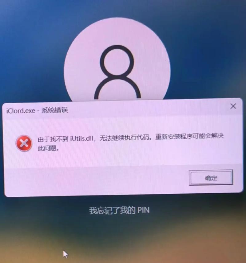 电脑显示内存错误无法开机（解决电脑内存错误的有效方法）
