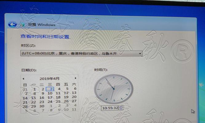 电脑时区更改发生错误的解决方法（避免电脑时区错误，确保时间同步准确无误）