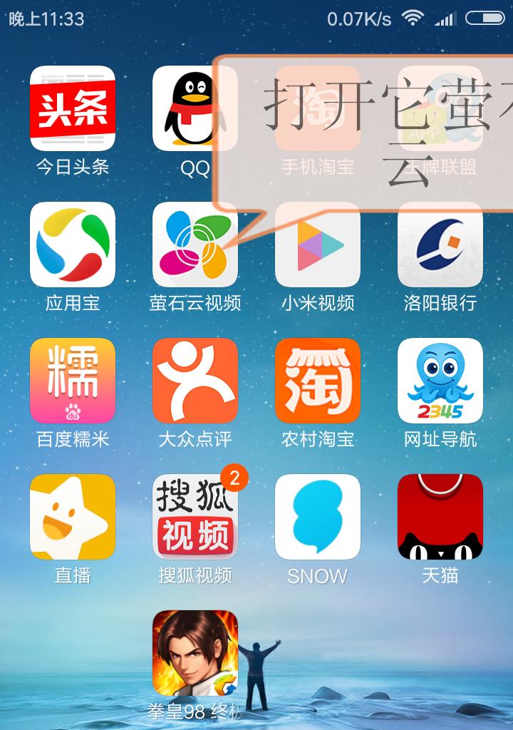 电脑萤石云密码错误问题解决方法（解决电脑上萤石云提示密码错误的常见问题）