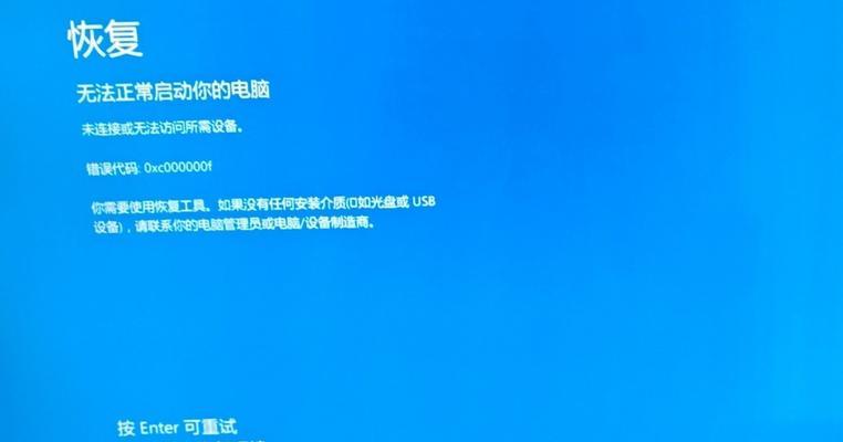 电脑打开微信遇到错误，解决问题的方法大揭秘（微信打不开、闪退、无法登录？这些问题该怎么办？）