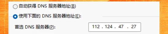 校园网电脑nds配置错误解决方案（解决nds在校园网电脑上无法正常配置的问题）