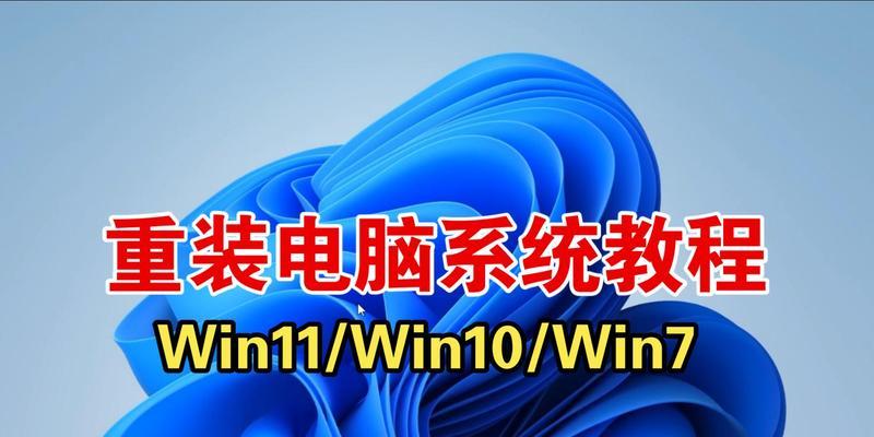 从W7到W10（一步步教你将Windows7系统升级为Windows10系统）