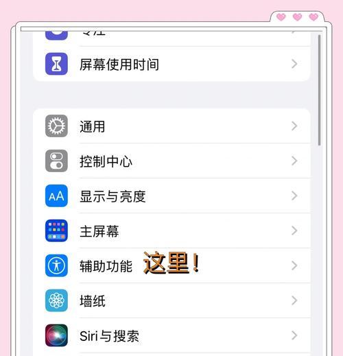 解决AirPods在Windows连接时没有声音的问题（Windows连接AirPods无声音的解决方案和调整方法）