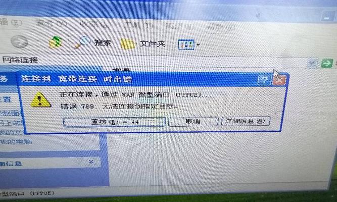 电脑证书错误如何影响上网（探究电脑证书错误对上网连接的影响及解决方法）