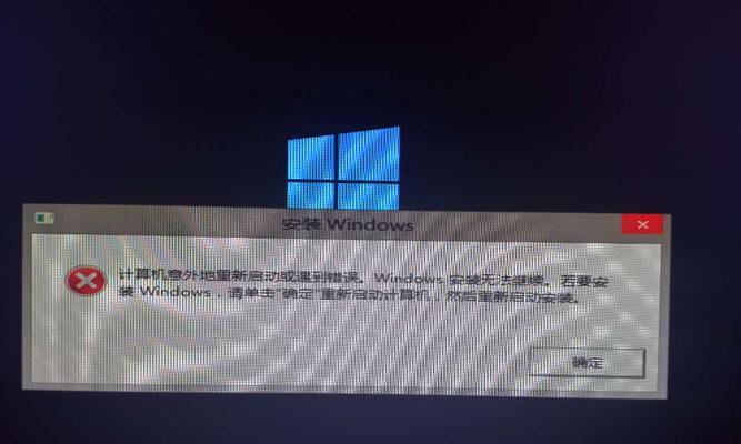 如何解决腾讯会议电脑硬件配置错误（解决电脑硬件配置错误，确保腾讯会议顺利运行）