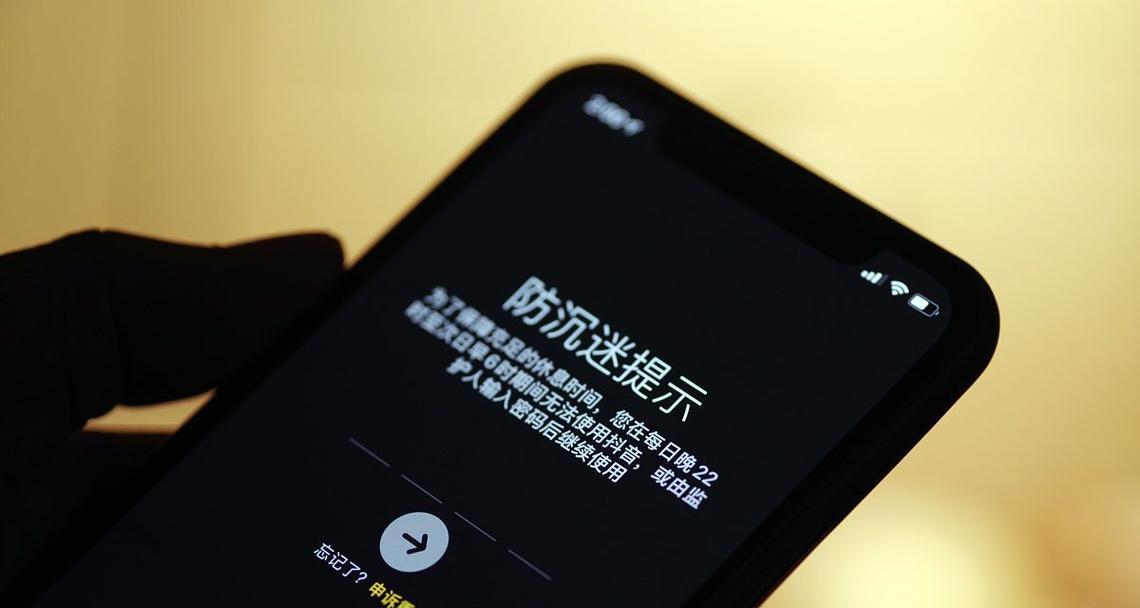 电脑密码提示错误的原因及解决方法（解决电脑密码错误问题的有效方法）