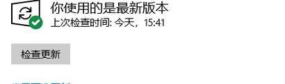 新电脑更新系统遭遇错误解决方案（应对新电脑更新系统错误的有效方法）