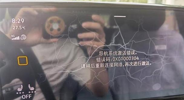 解决以才激活的电脑显示驱动错误的方法（修复电脑显示驱动错误，享受流畅画面体验）