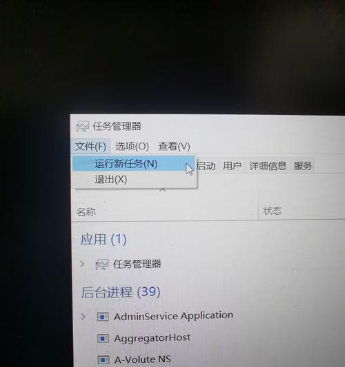 电脑开机密码错误的处理方法（保护个人信息安全，避免电脑被盗用）