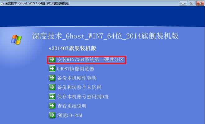 如何在没有硬盘架的情况下进行硬盘安装（轻松解决硬盘安装问题，不再需要硬盘架）