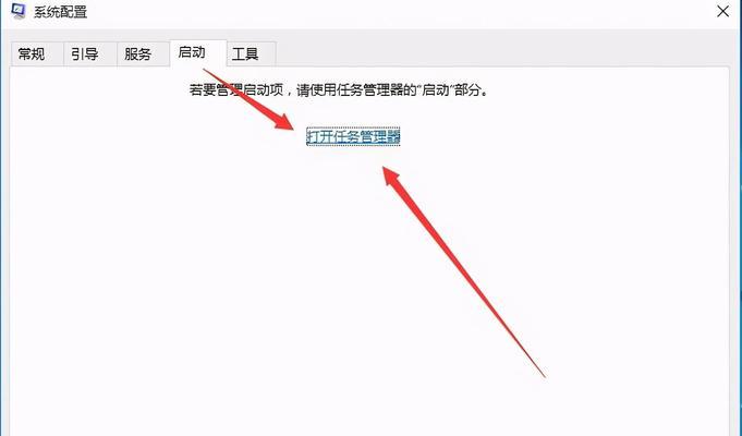 启动电脑显示错误收集程序的重要性（解决电脑启动问题的关键工具）