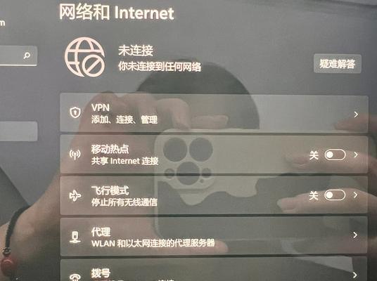 电脑无法显示WLAN错误的原因（探究电脑WLAN显示错误的主要问题及解决方案）