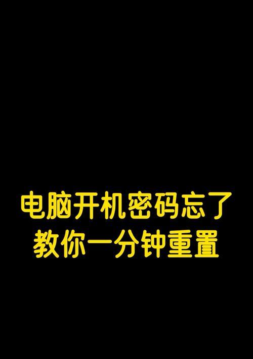 电脑网页无法保存密码的错误原因及解决方法（密码保存失败的问题分析和解决方案）