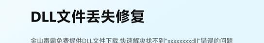 解读电脑WPU错误的意思与解决方法（探究WPU错误的含义，帮助你找到解决问题的关键）