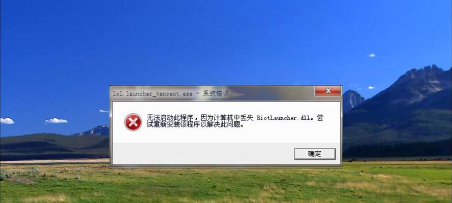 解决电脑服务主机错误的有效方法（探索常见电脑服务主机错误及其解决方案）