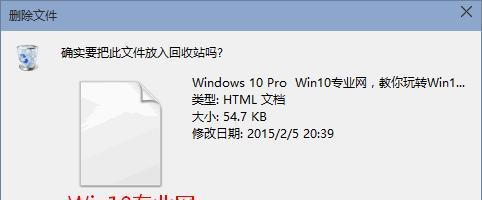 Win10降级教程（Win10降级步骤详解，帮助你回到过去的Windows版本）