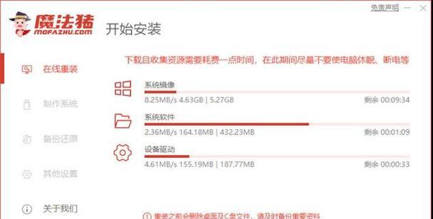 电脑重装系统的简易教程（详细步骤帮助您轻松重装电脑操作系统）