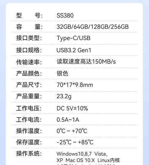 如何利用联想U盘制作自定义启动盘（简单易懂的联想U盘制作教程，让你随时随地自定义启动盘）