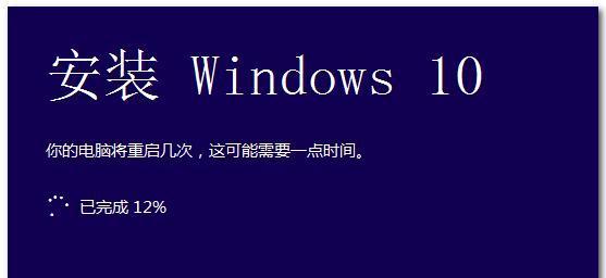 从苹果win7升级到win10的详细教程（一步步教你如何将苹果电脑上的win7系统升级到最新的win10系统）