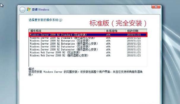 用U盘轻松装系统，无需系统安装盘（图解教程让你轻松上手，快速完成安装）