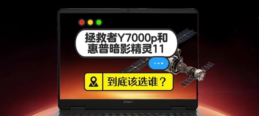 电脑显示配置错误的原因及解决方法（常见的电脑显示配置错误及其修复方法）