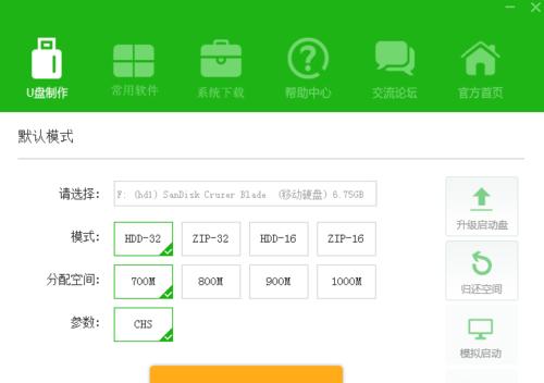 简单易行的U盘装软件教程（轻松掌握U盘安装软件的方法，让你的电脑拥有更多应用程序）