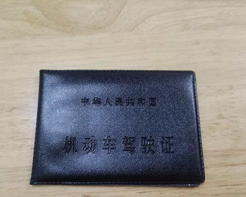电脑安全带检测系统错误分析与解决（解决电脑安全带检测系统错误的关键步骤和方法）
