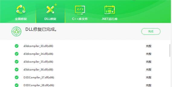 电脑系统认证错误的处理方法（解决电脑弹出系统认证错误的有效方法）