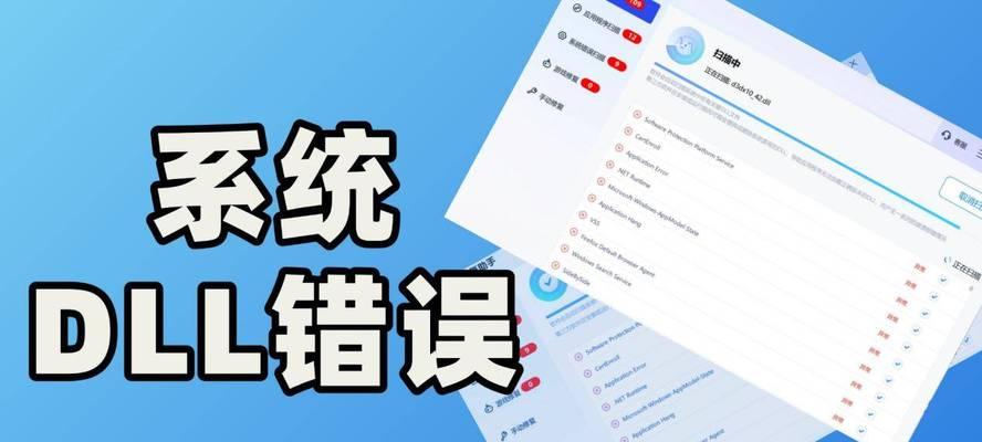 如何修复电脑致命系统错误（解决电脑系统崩溃的有效方法）