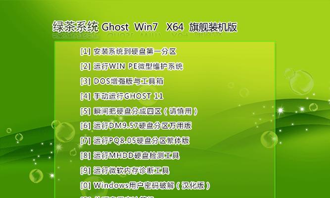 手动U盘安装Windows7系统教程（详细步骤图文指导，让你轻松装机）