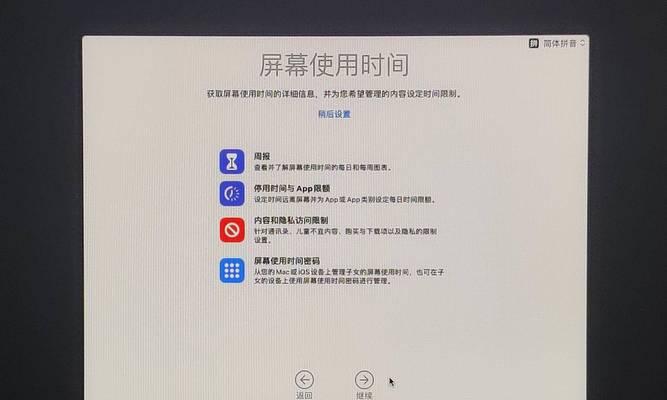 小米U盘安装Win10系统教程（小米U盘制作Win10系统安装盘，让你的电脑焕然一新）