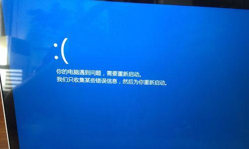 电脑显示运行时错误91的原因与解决方法（详解电脑出现运行时错误91的常见情况及应对措施）