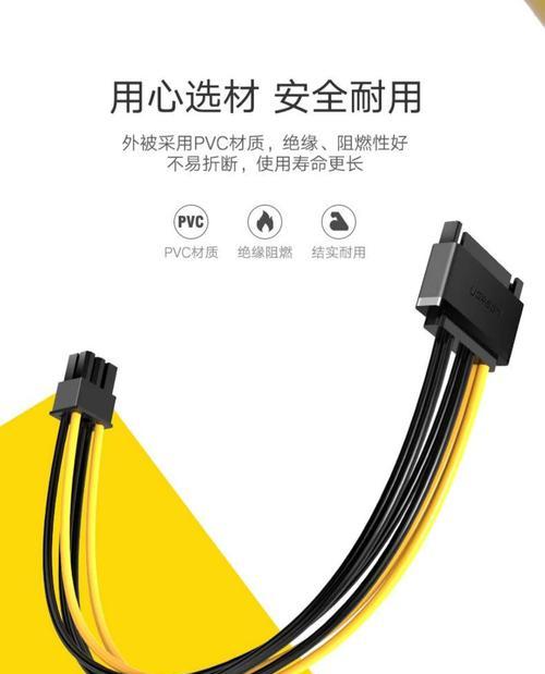 电脑显卡接线线教程（详细教程，轻松解决电脑显卡接线问题）
