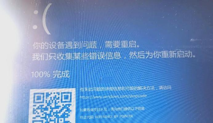 电脑频繁重启100不动了（掌握关键信息，解决电脑重启困扰）