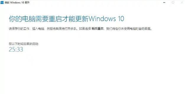 解决Win10电脑磁盘错误的有效方法（Win10磁盘错误修复指南，轻松解决问题）