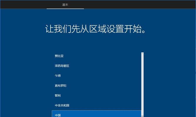 苹果系统win10重新安装系统教程（一步步教你在苹果设备上重新安装win10系统，轻松解决系统问题！）