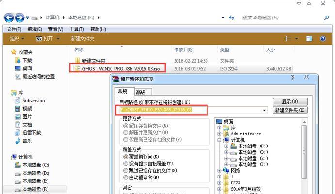 iOS文件安装教程（一文读懂iOS文件安装教程，快速掌握文件格式和安装步骤）