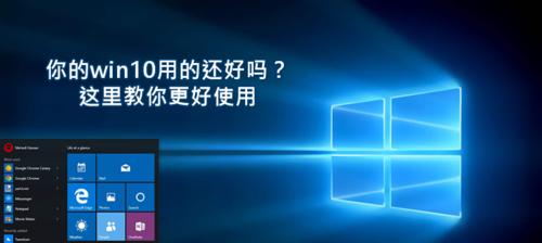 以雷神笔记本电脑分区教程Win10（详细指导如何在雷神笔记本电脑上进行分区设置）