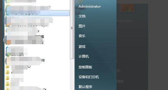 电脑应用错误代码解决指南（排查、修复和预防常见错误代码）