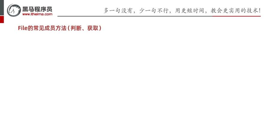 解决Java电脑安装错误的方法（排查和修复常见的Java安装问题）